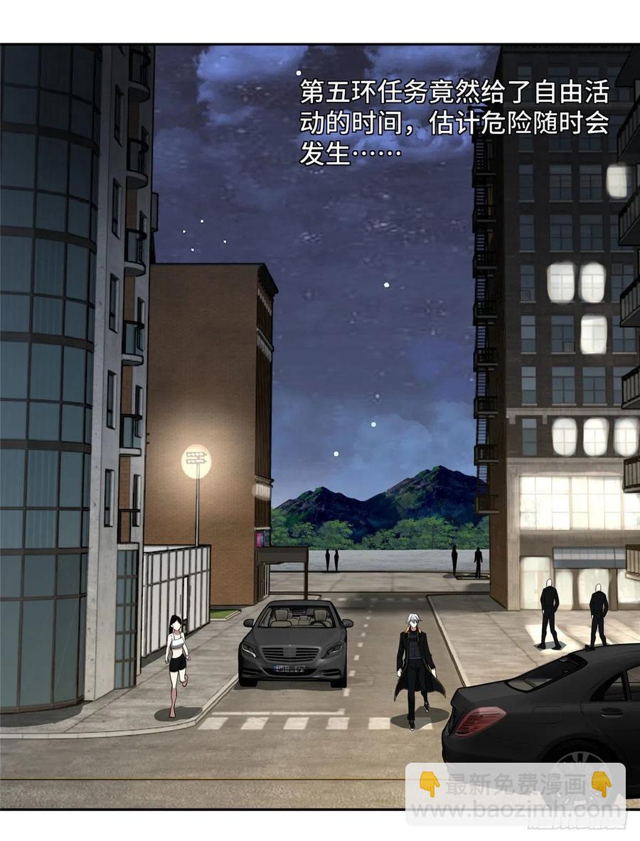 76 顺路的奖池任务1