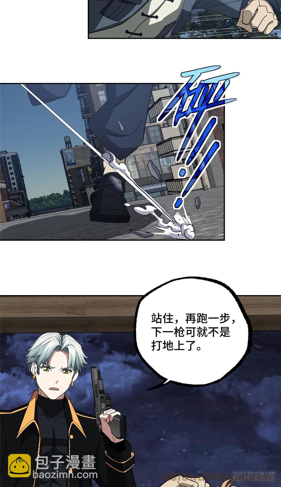 76 顺路的奖池任务20