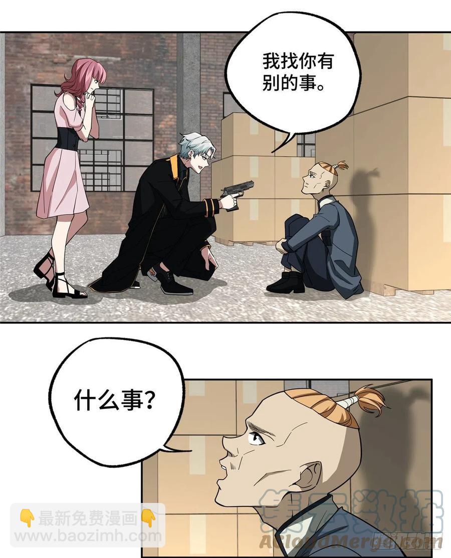 76 顺路的奖池任务22