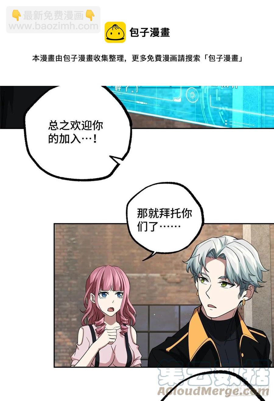 76 顺路的奖池任务26