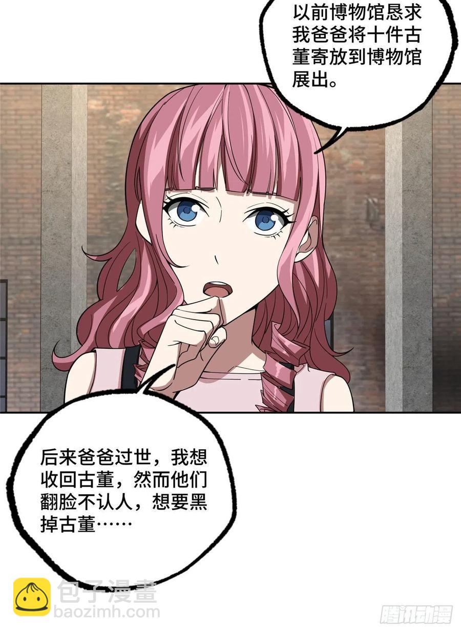 76 顺路的奖池任务27