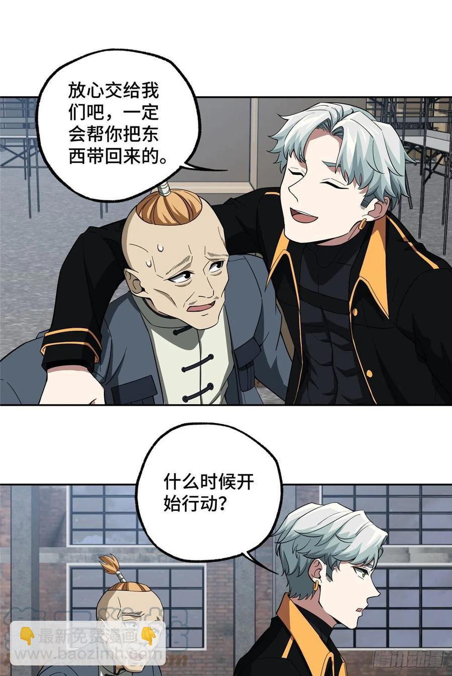 76 顺路的奖池任务28