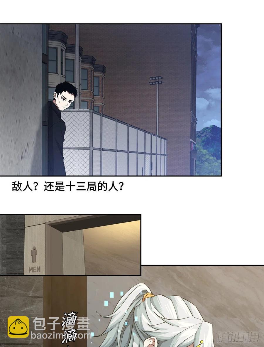 76 顺路的奖池任务3