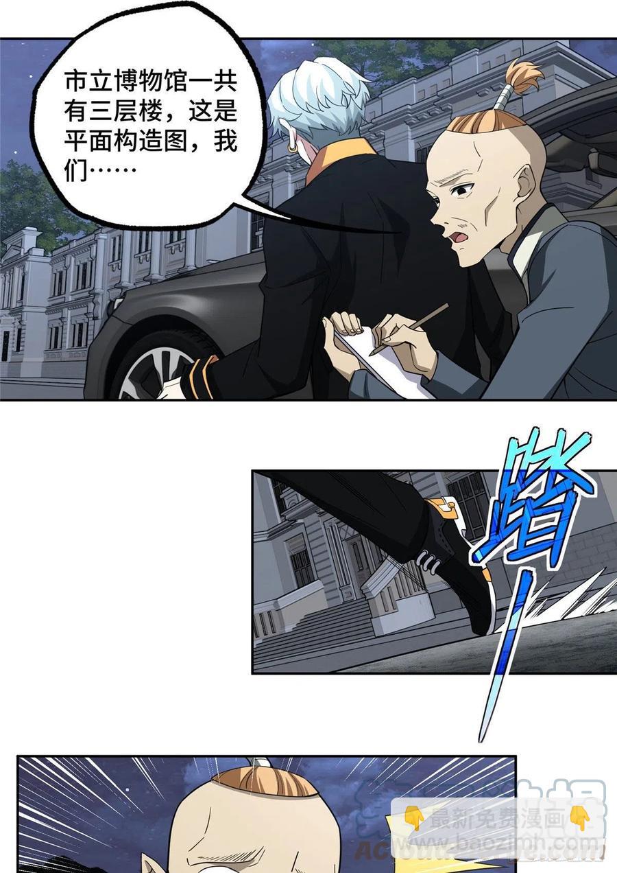 76 顺路的奖池任务32