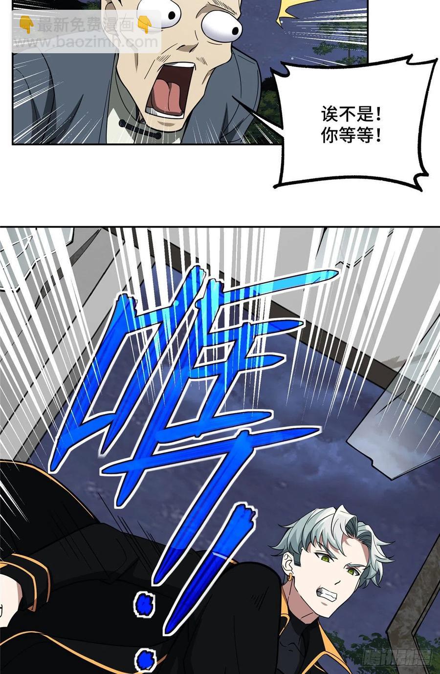 76 顺路的奖池任务33