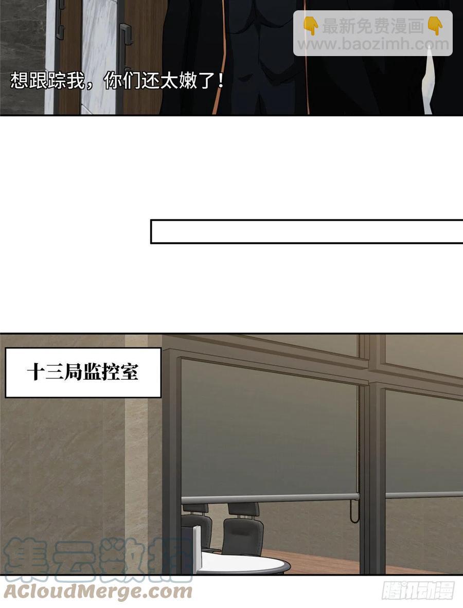 76 顺路的奖池任务6