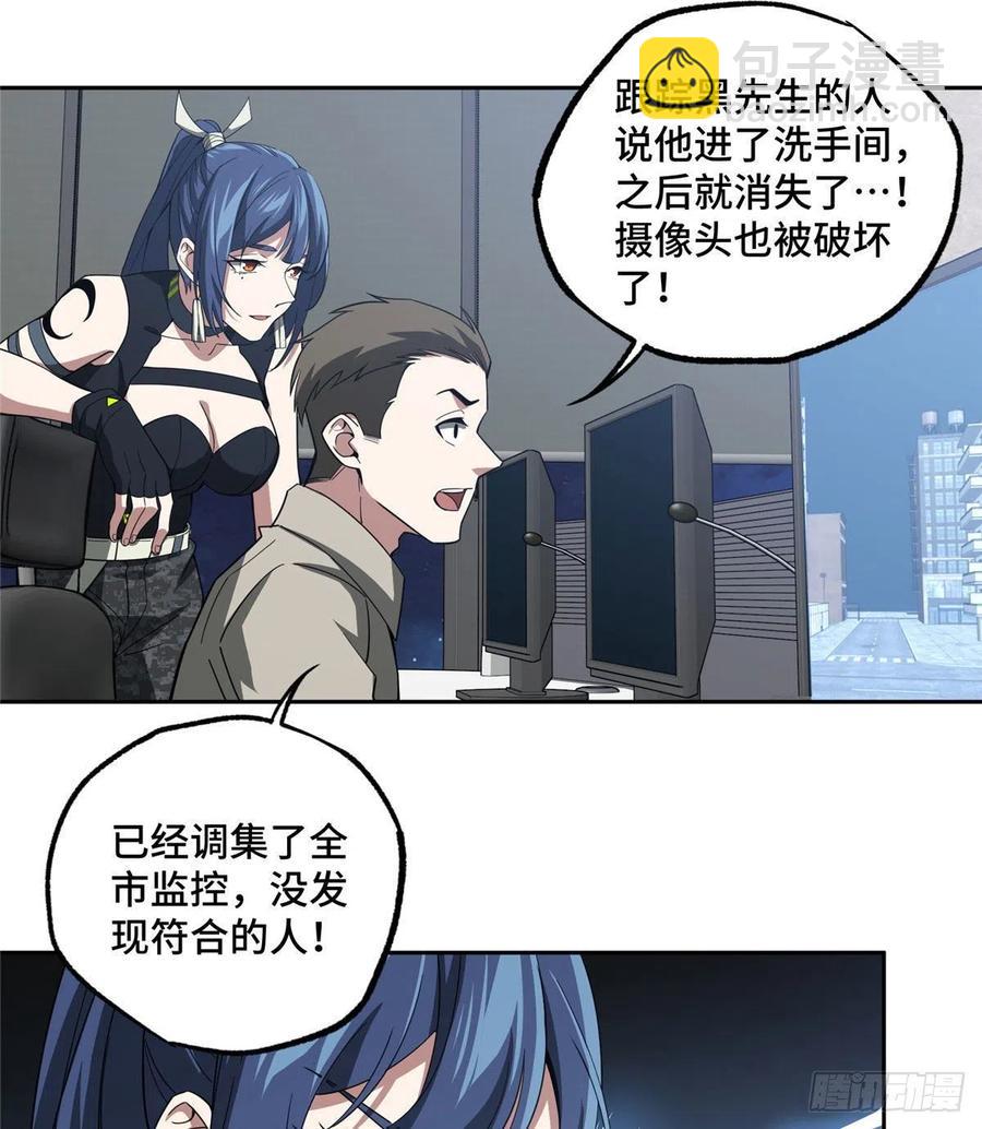 76 顺路的奖池任务7