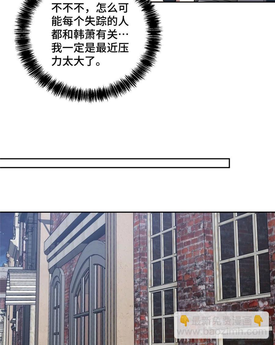 76 顺路的奖池任务9