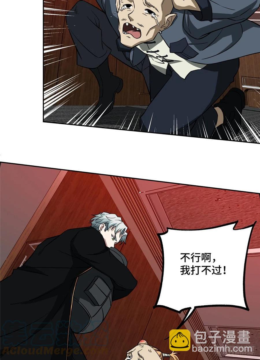 77 大闹博物馆10