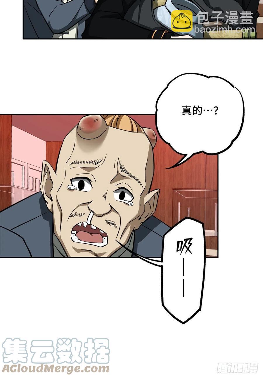 77 大闹博物馆12