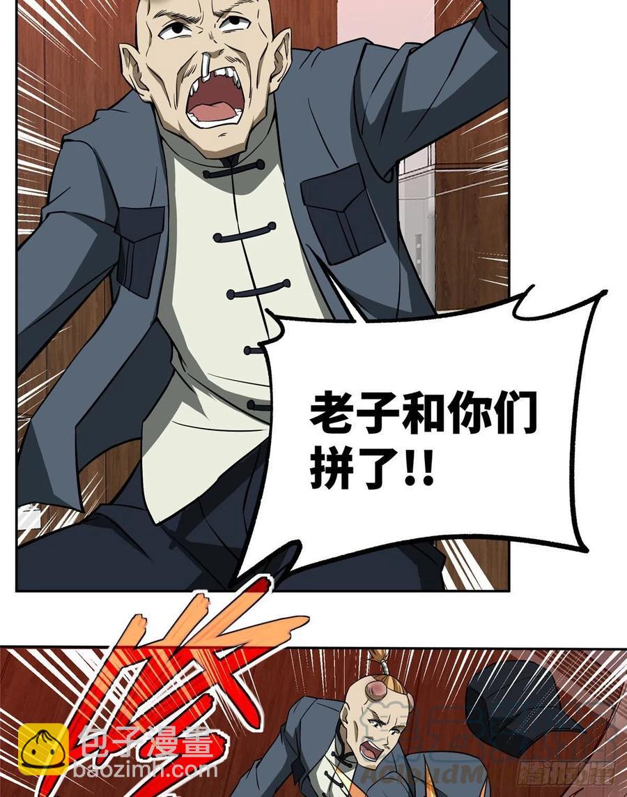 77 大闹博物馆16