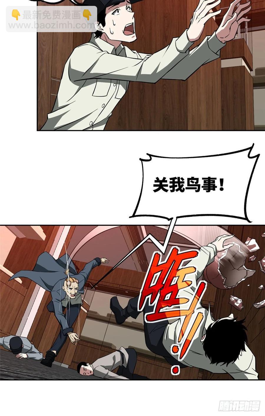 77 大闹博物馆23