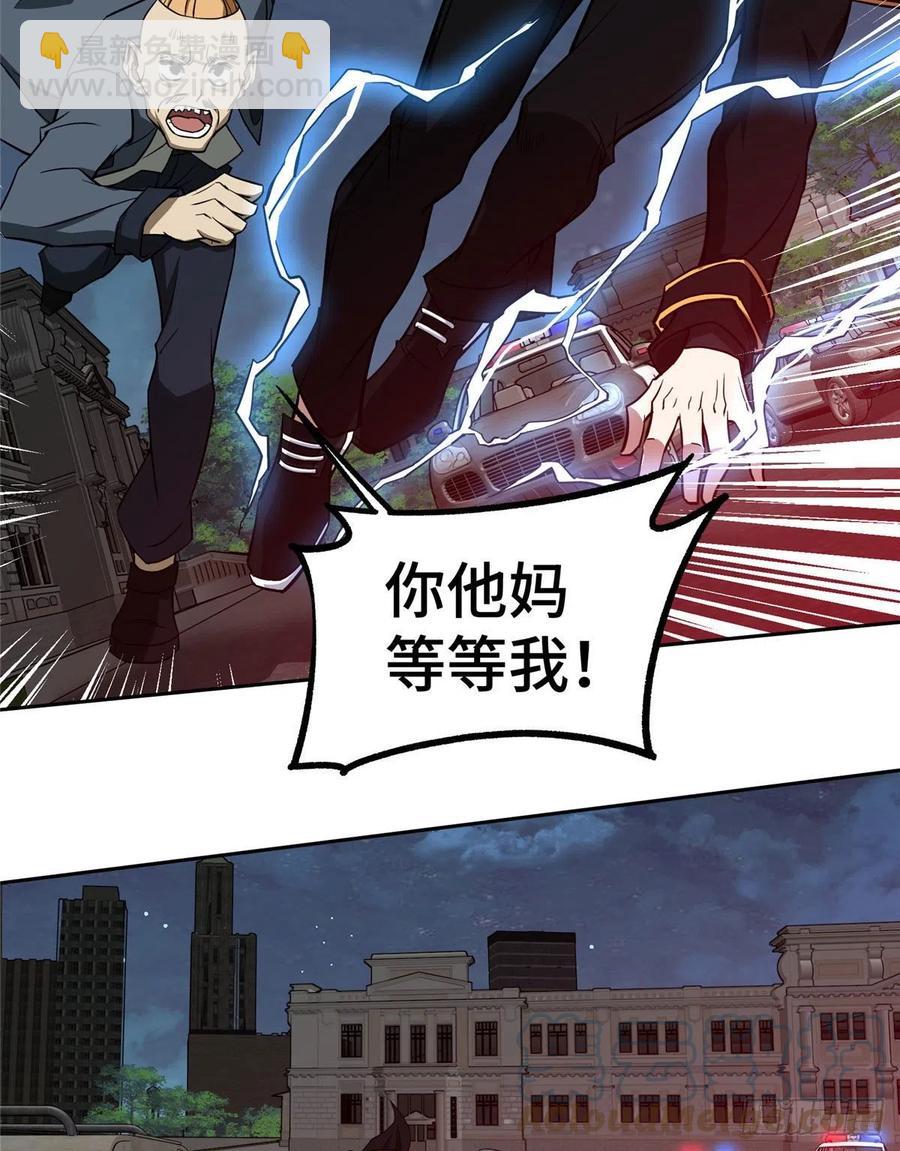 77 大闹博物馆26