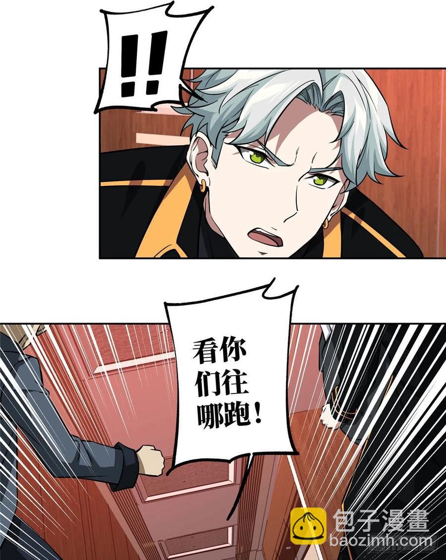 77 大闹博物馆3