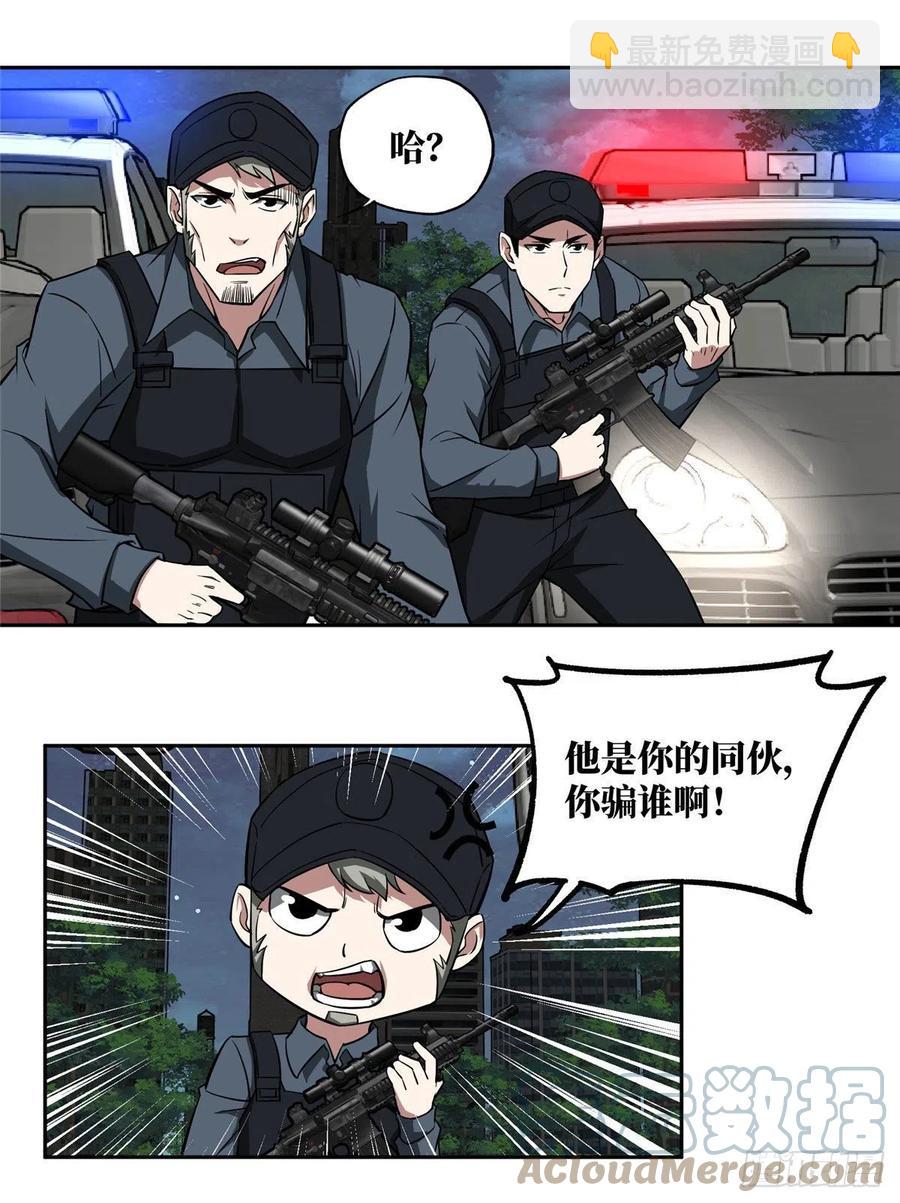 77 大闹博物馆30