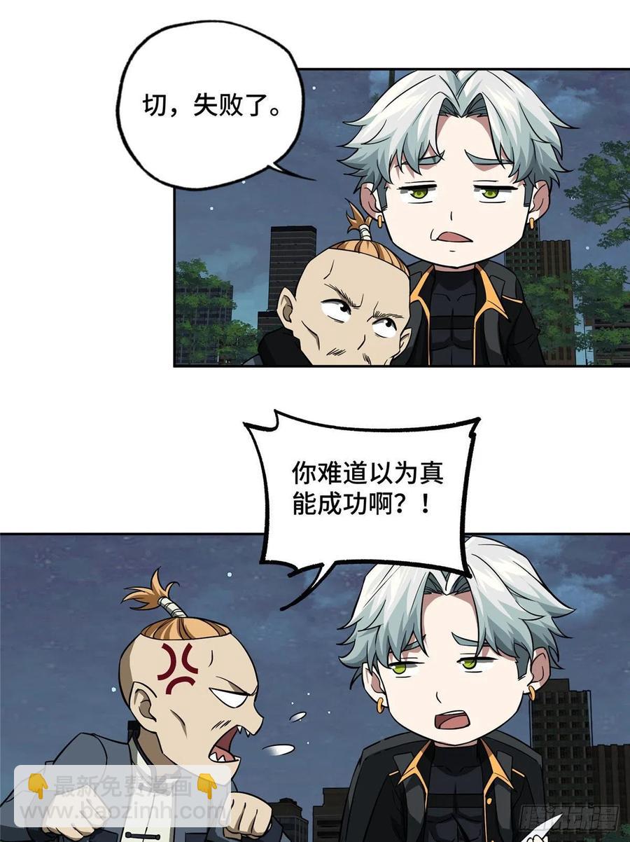 77 大闹博物馆31