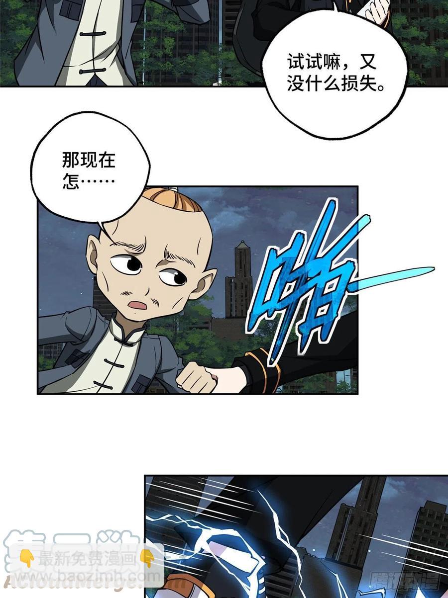 77 大闹博物馆32