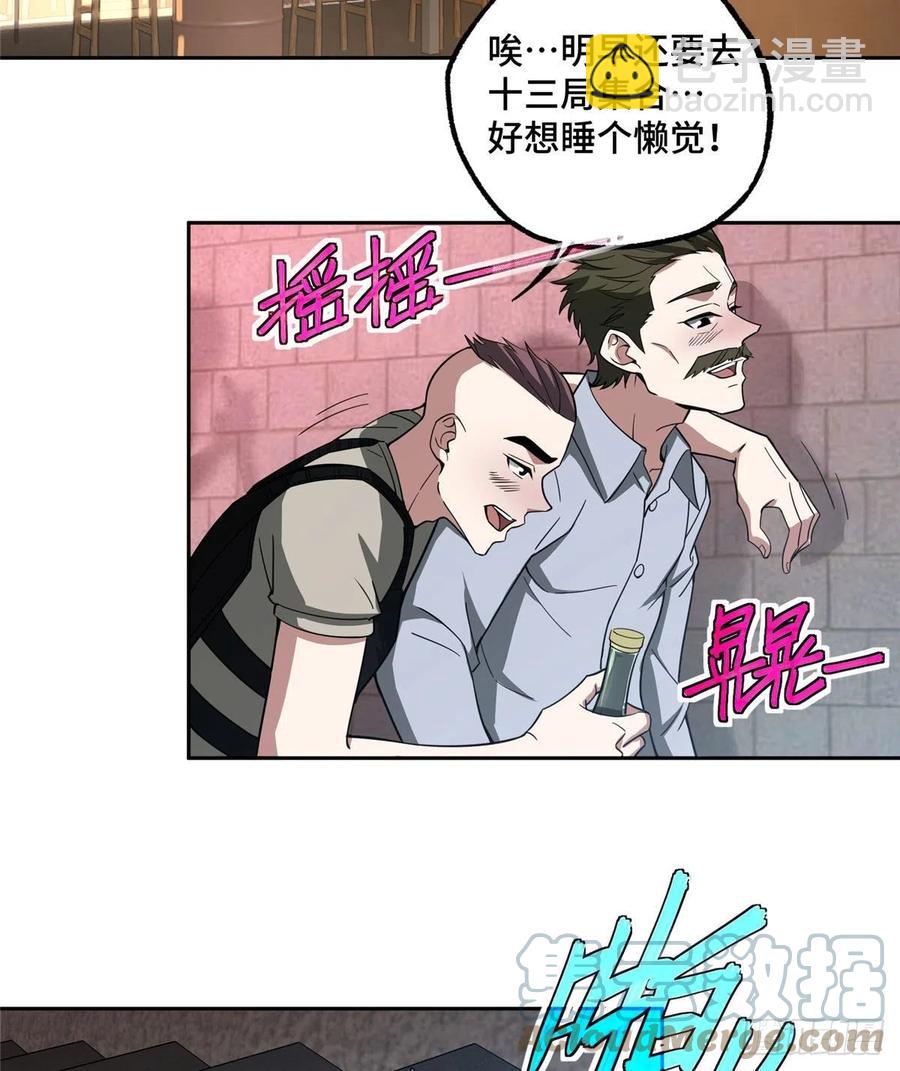 77 大闹博物馆38