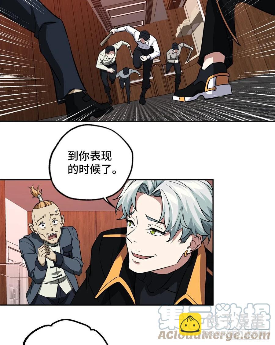 77 大闹博物馆4