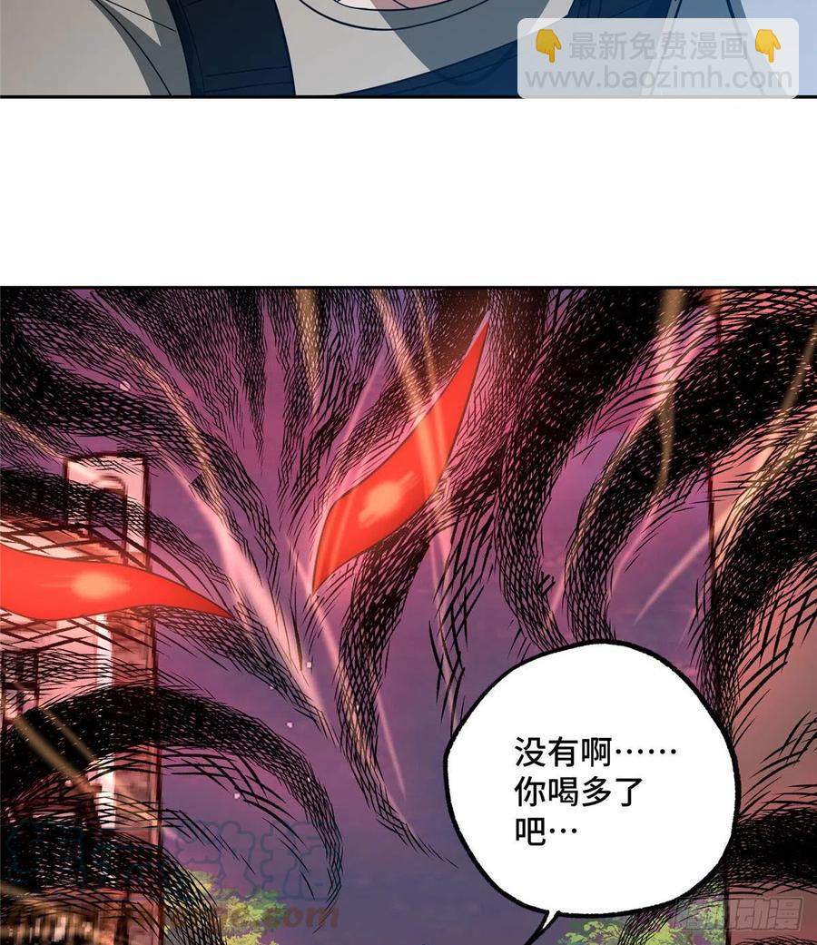 77 大闹博物馆40