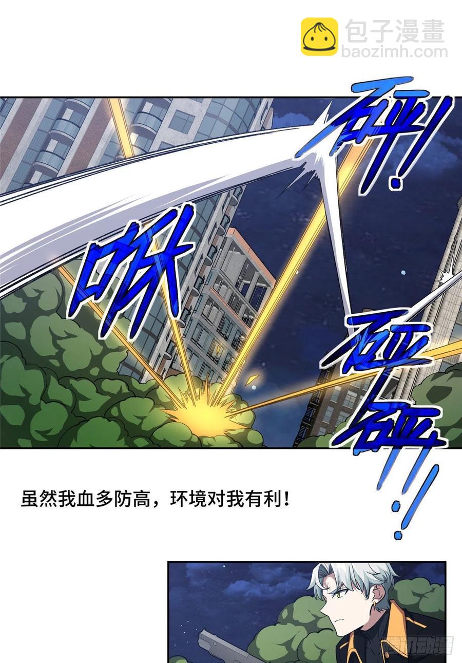 79 研发电磁动能武器1