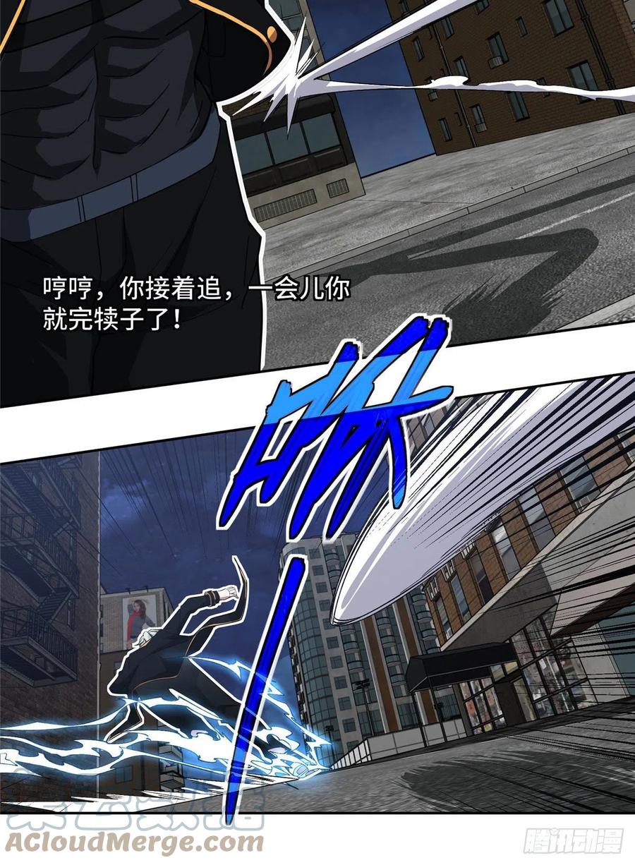 79 研发电磁动能武器12