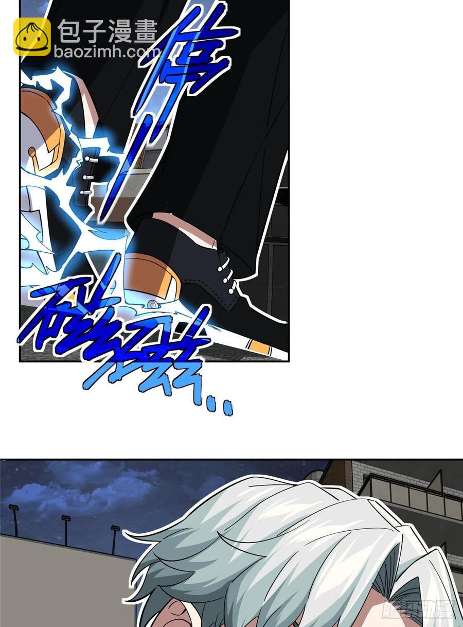 79 研发电磁动能武器15