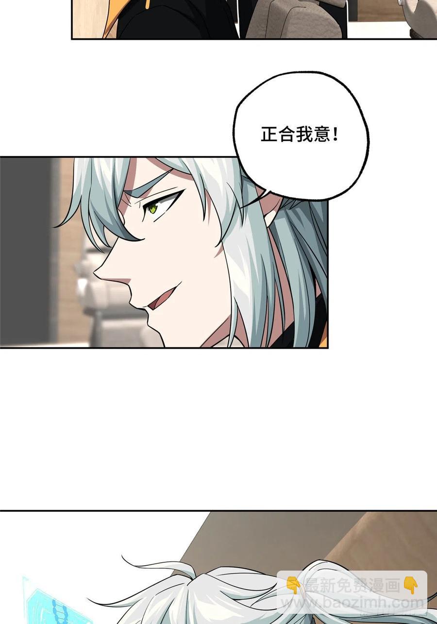 79 研发电磁动能武器29