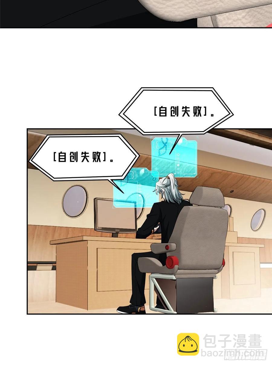 79 研发电磁动能武器31
