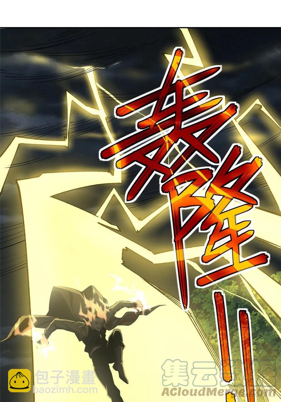79 研发电磁动能武器38