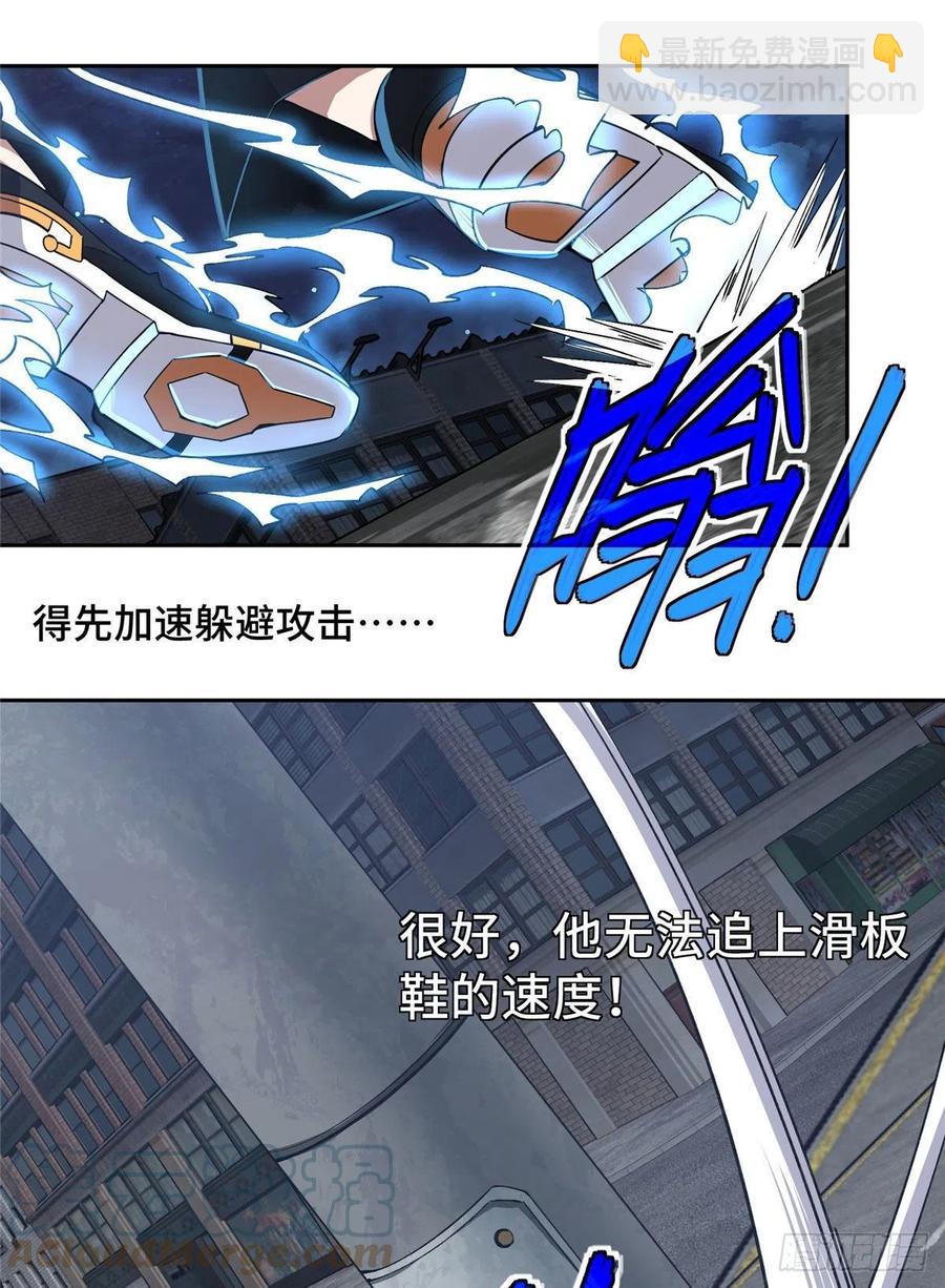 79 研发电磁动能武器8