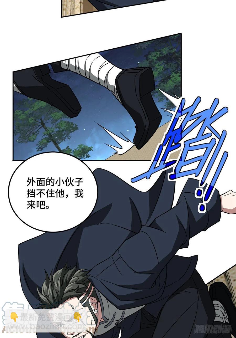 80 闪电之烬18