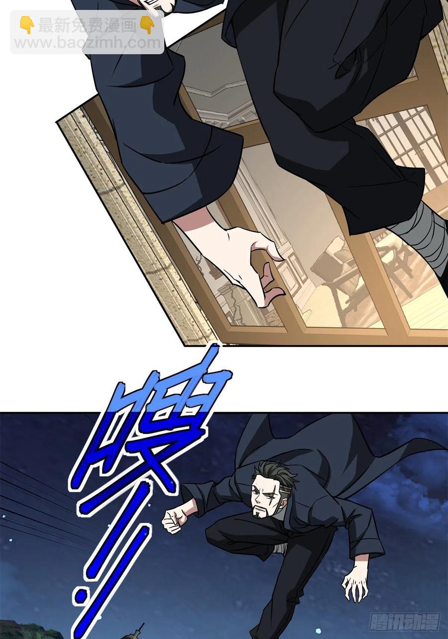 80 闪电之烬19