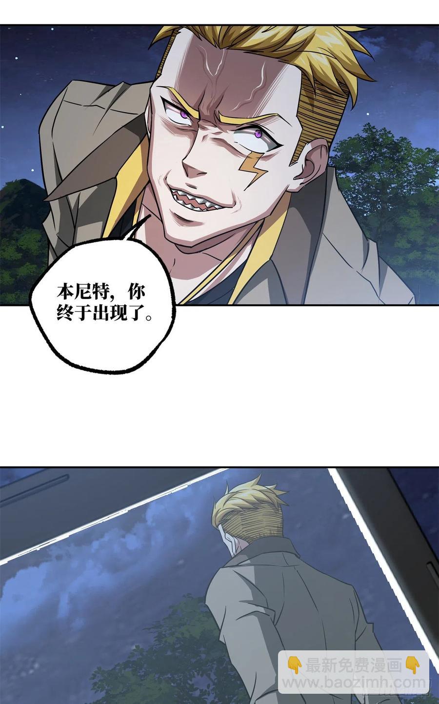 80 闪电之烬21