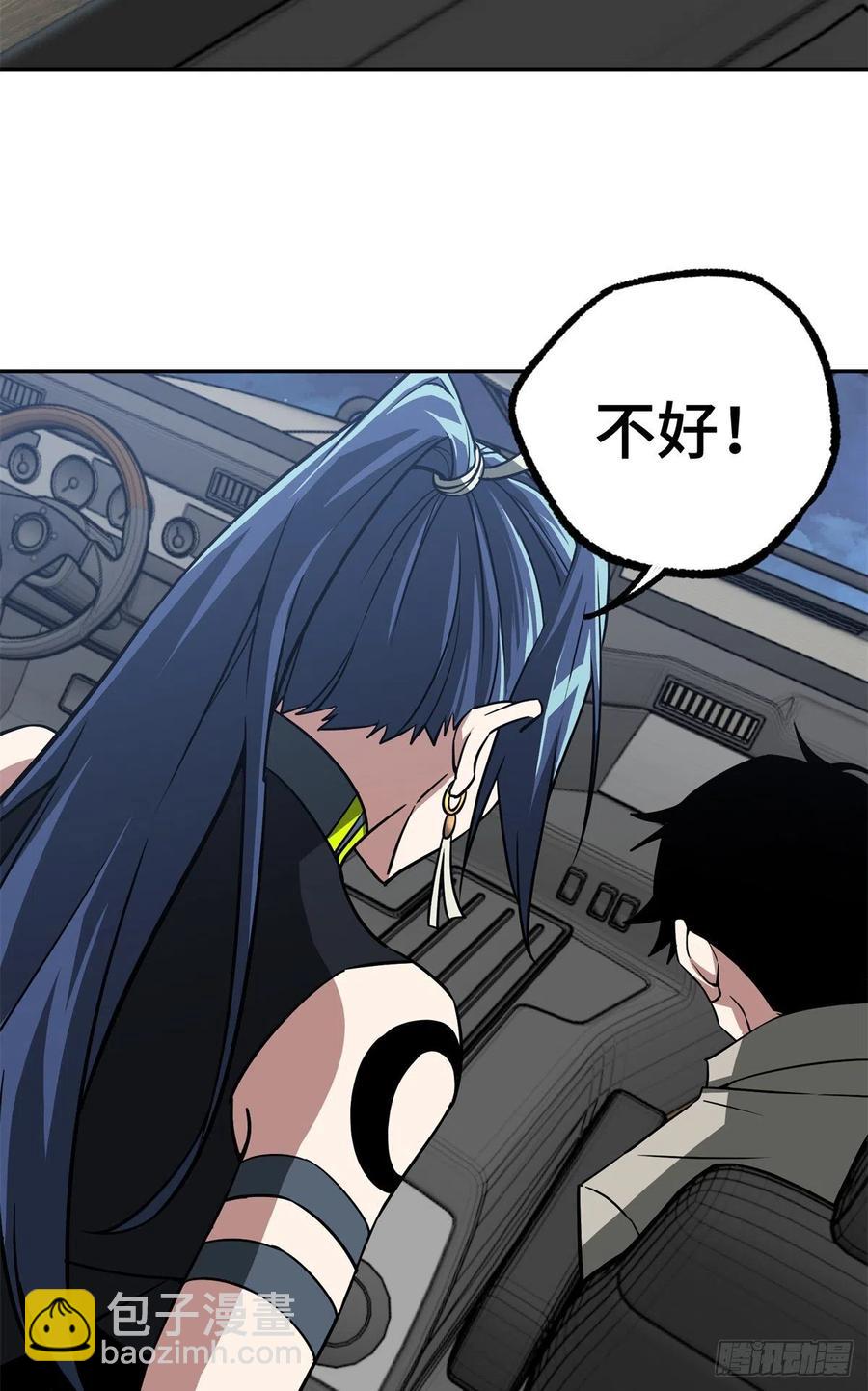 80 闪电之烬23