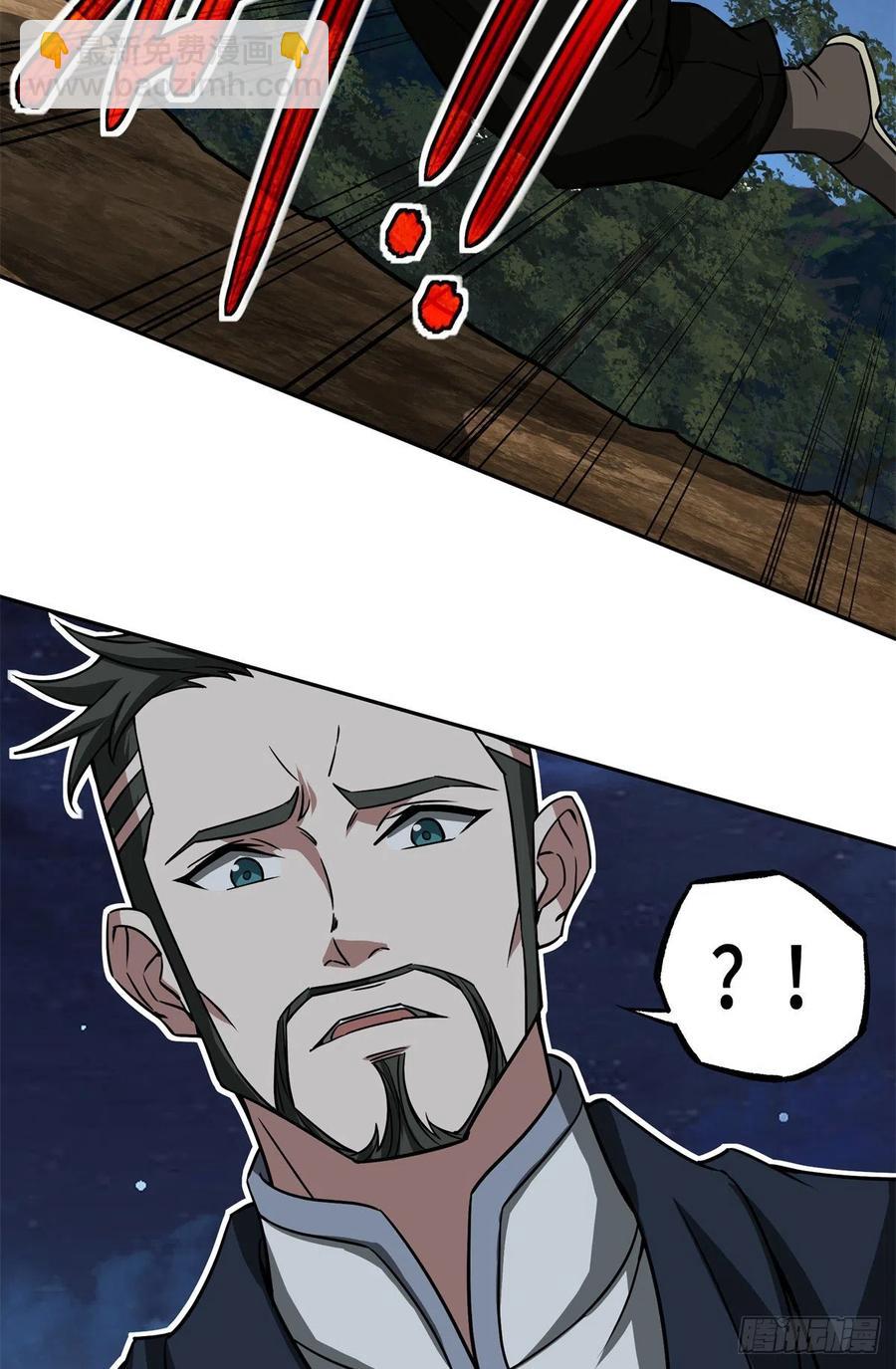 80 闪电之烬31