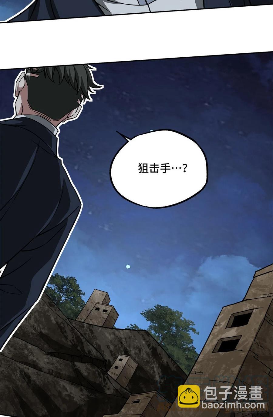 80 闪电之烬32