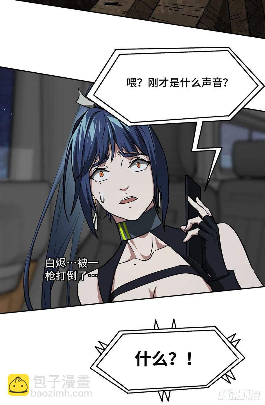 80 闪电之烬33