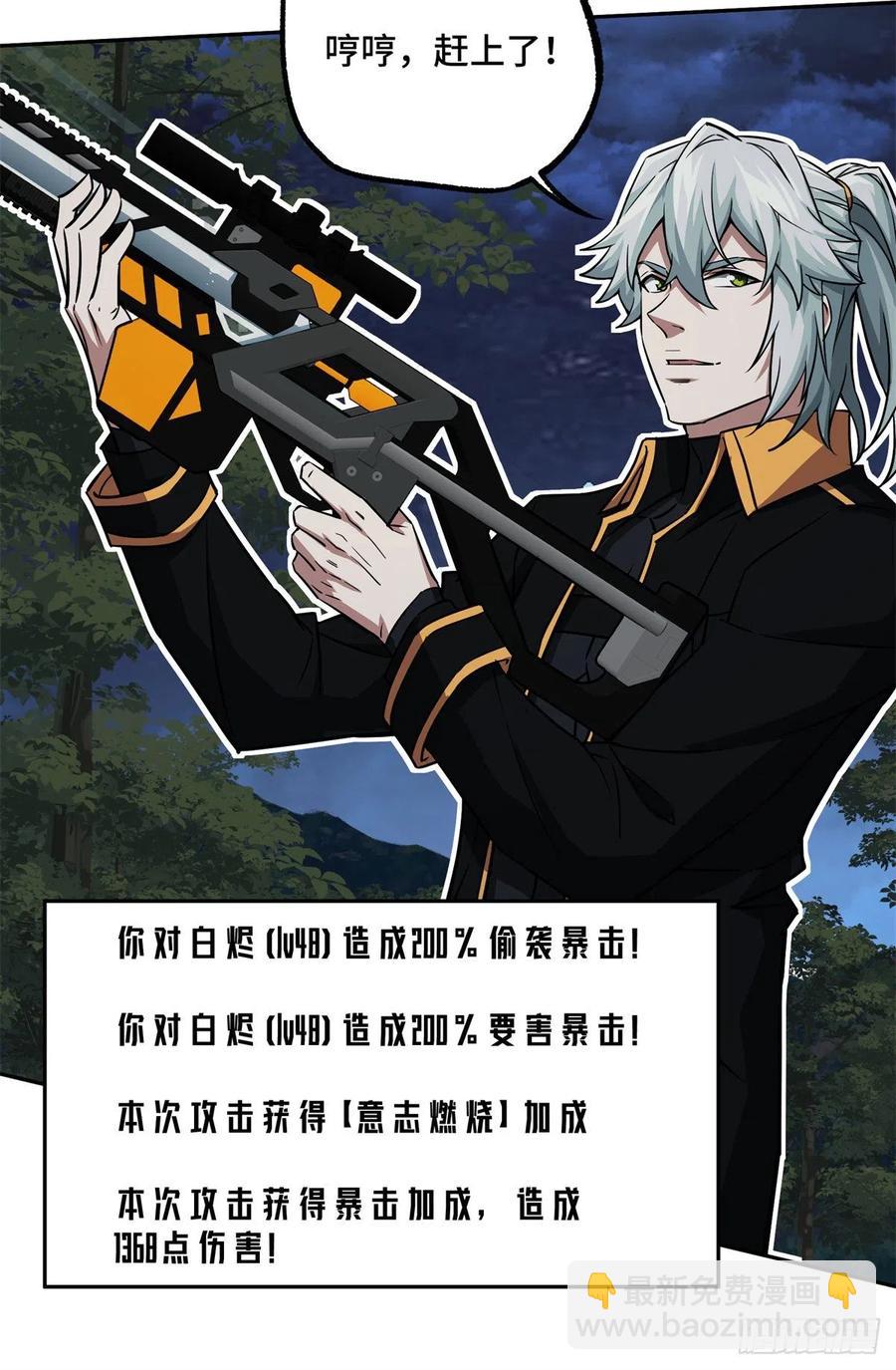 80 闪电之烬35