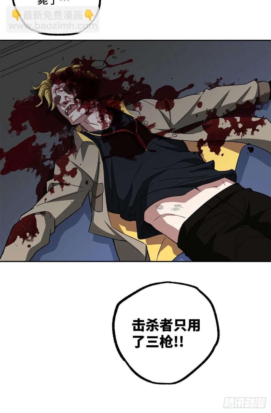 81 武功再高，三枪撂倒11