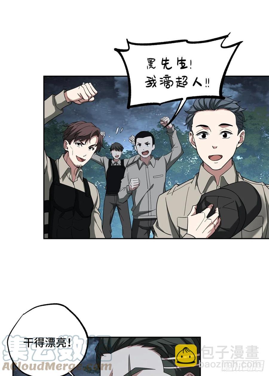 81 武功再高，三枪撂倒16