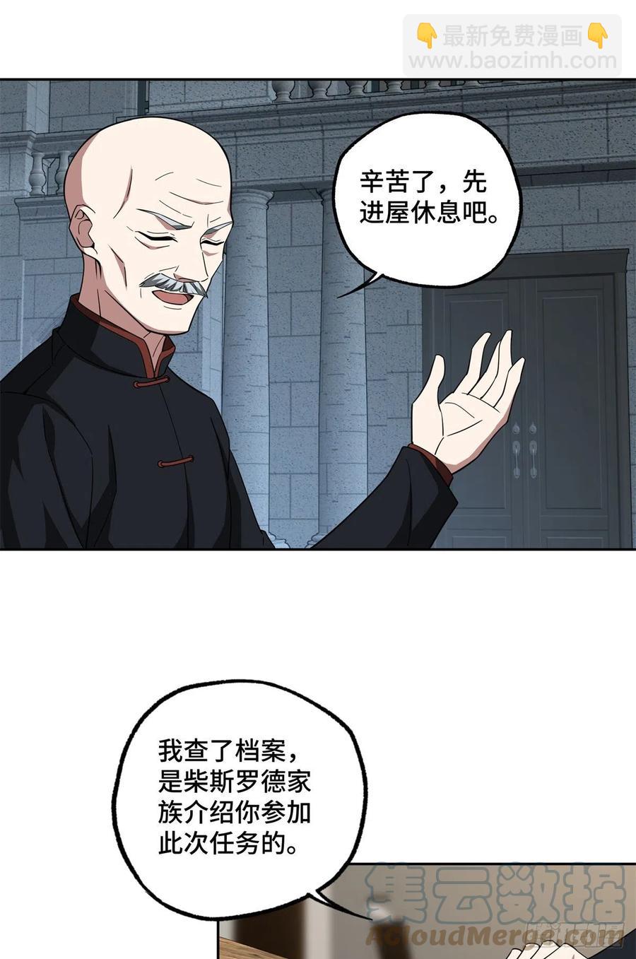 81 武功再高，三枪撂倒20