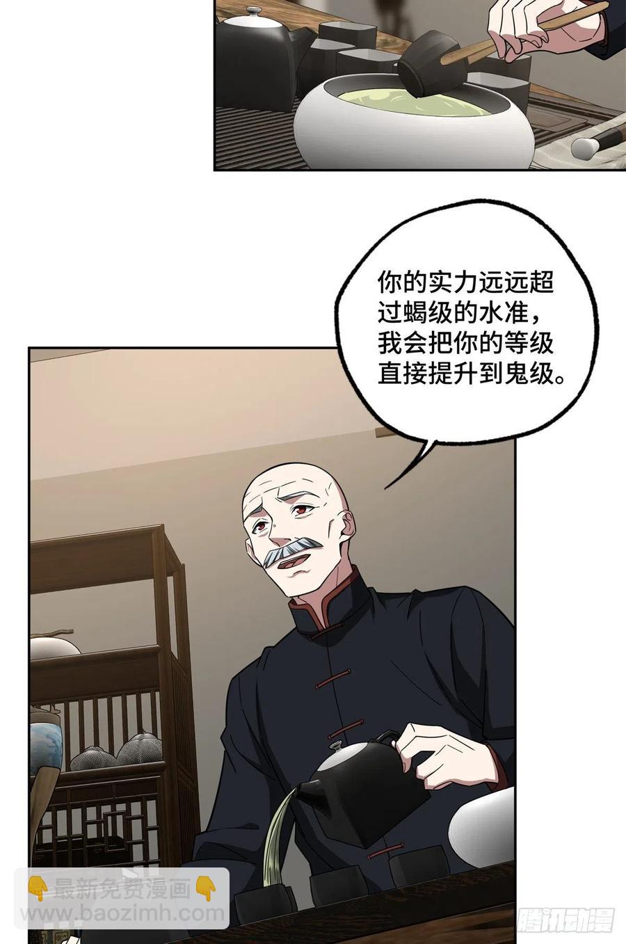 81 武功再高，三枪撂倒21