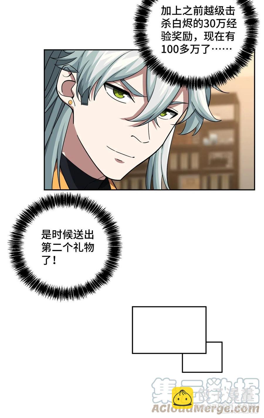 81 武功再高，三枪撂倒24