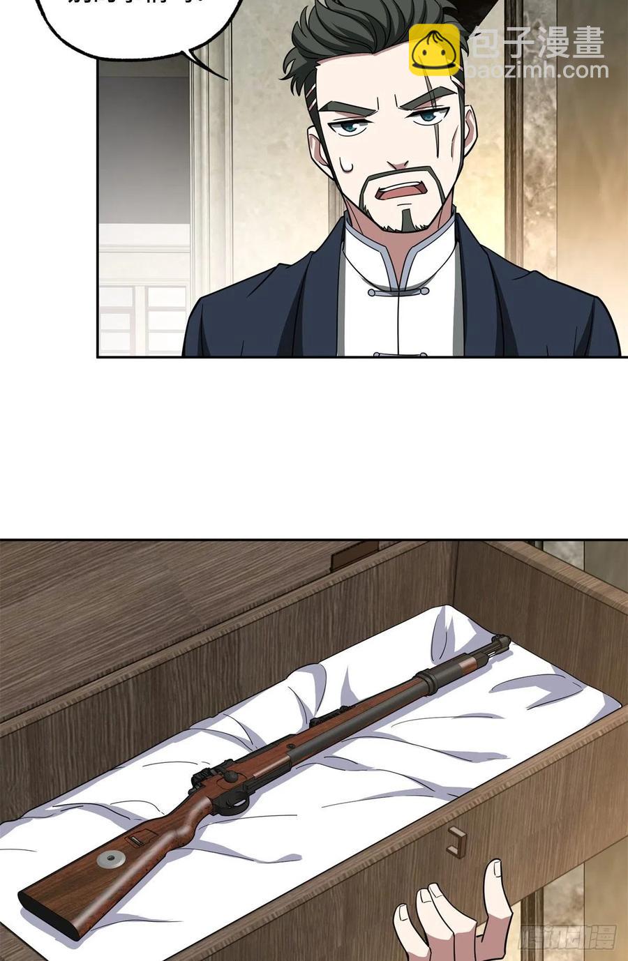 81 武功再高，三枪撂倒27