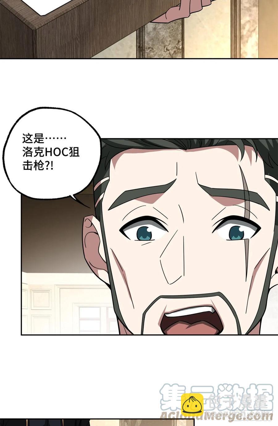 81 武功再高，三枪撂倒28