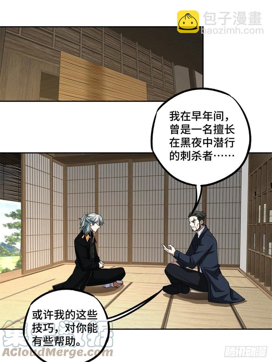 81 武功再高，三枪撂倒30
