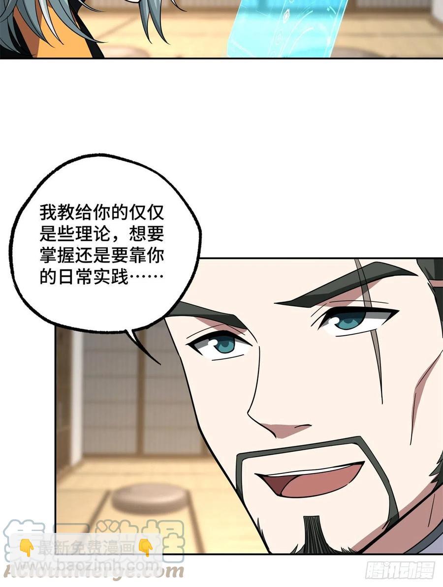 81 武功再高，三枪撂倒32