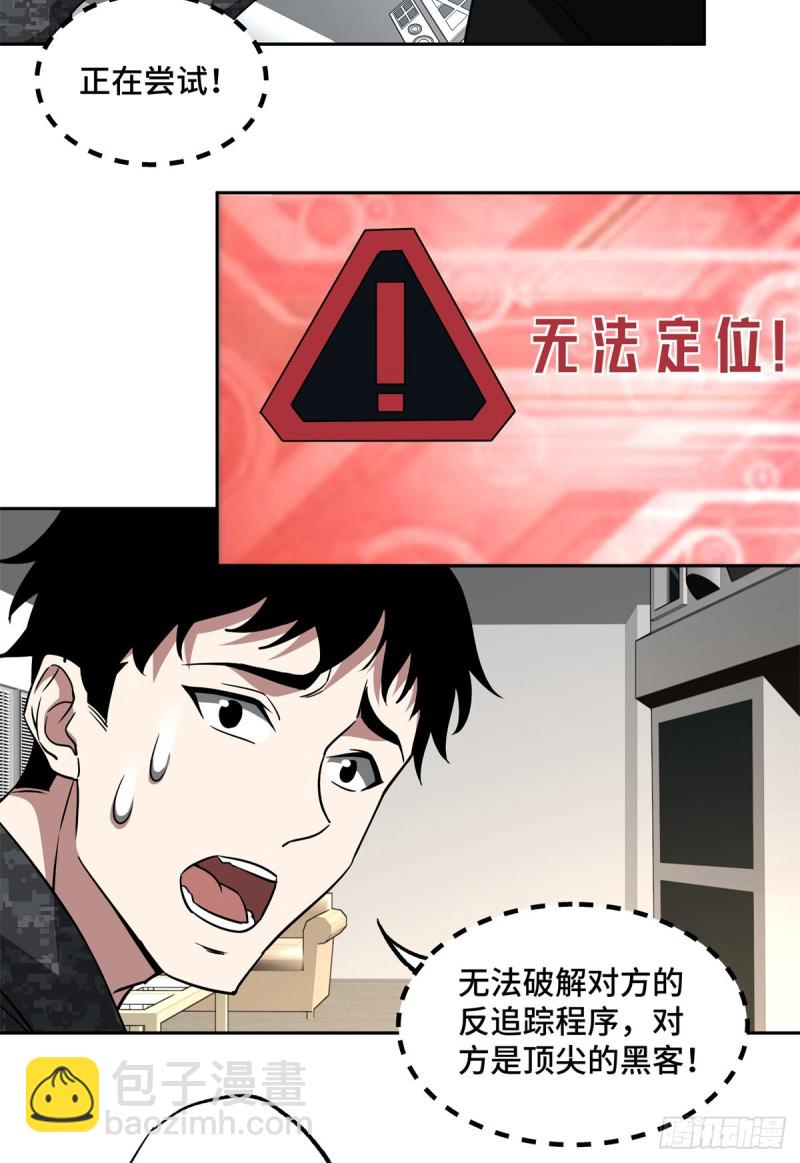 82 韩萧的合作方式33