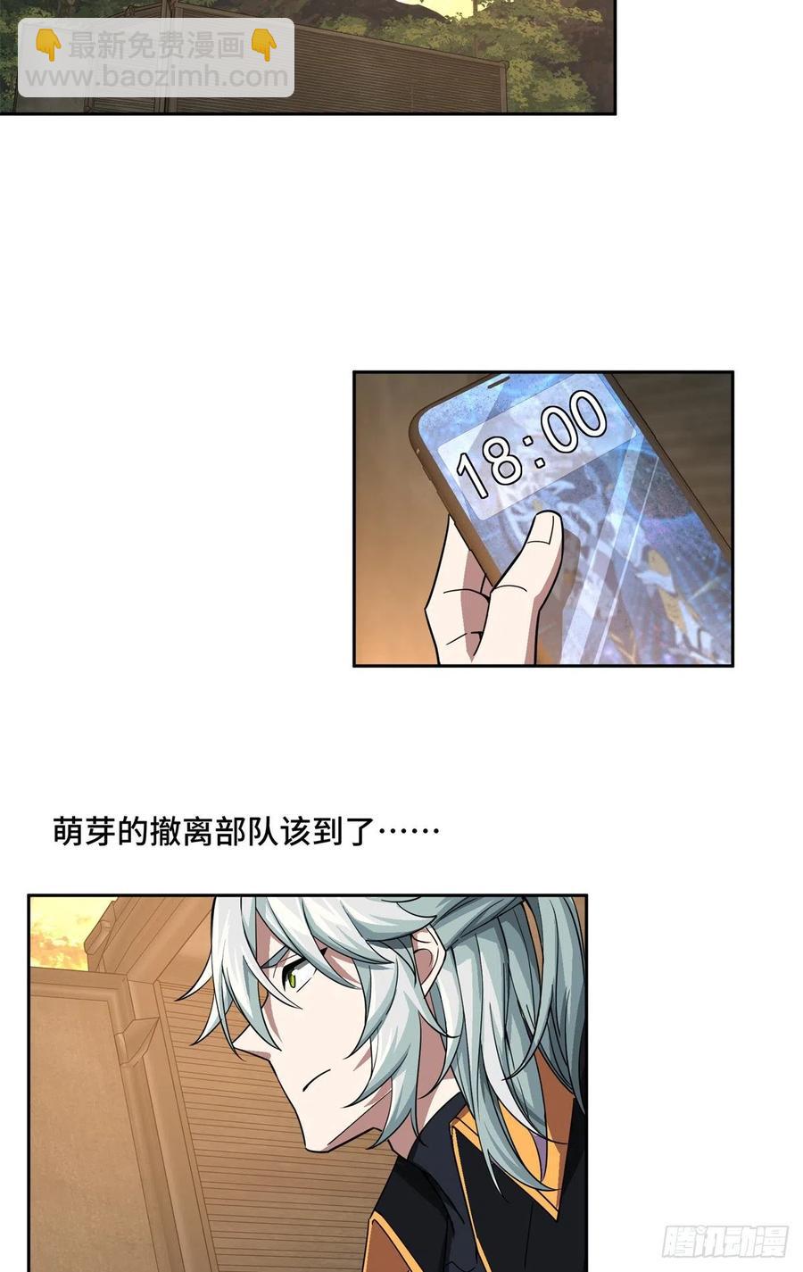 86 玩家的奖池任务27